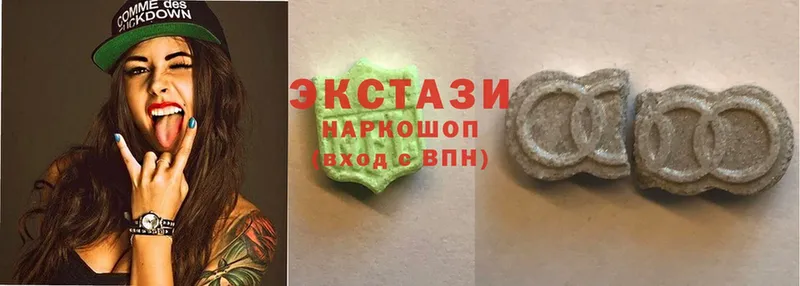 гидра ссылка  Исилькуль  Экстази MDMA 