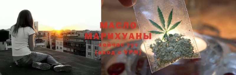 Дистиллят ТГК Wax  Исилькуль 